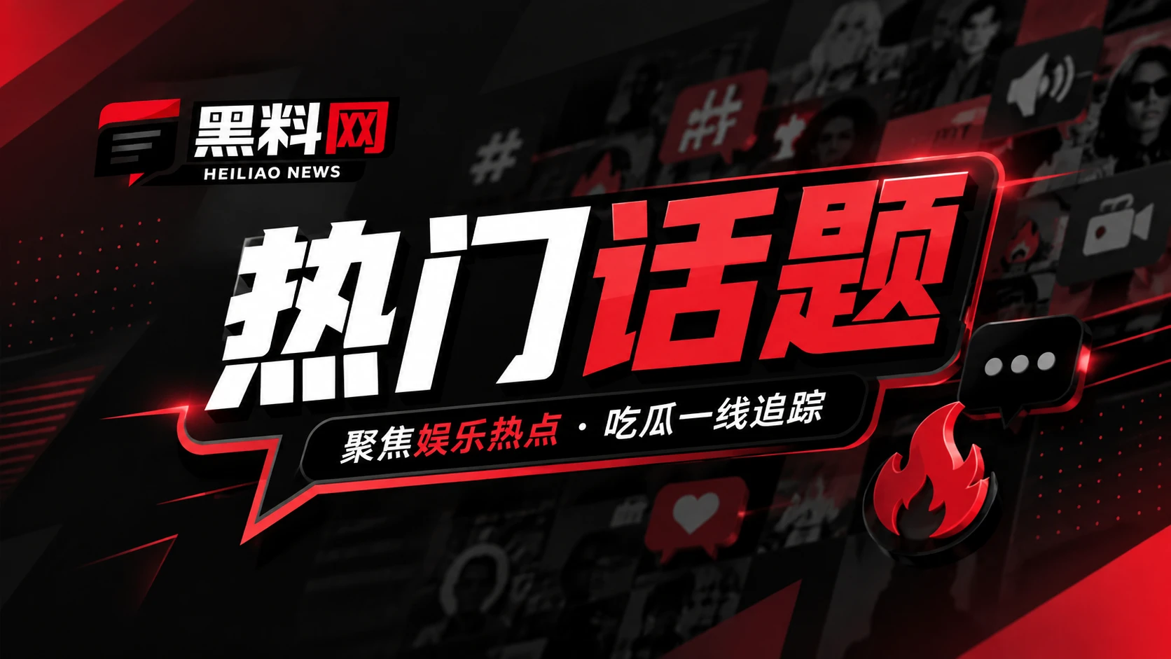短视频直播与网络传播观察